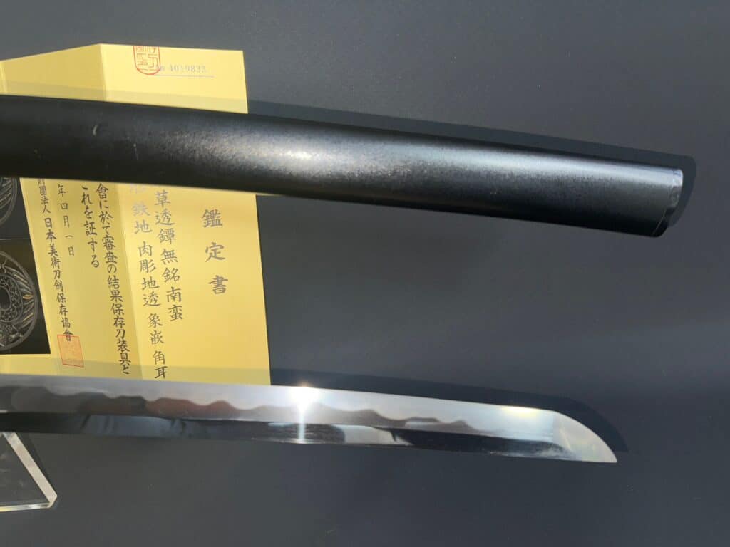 Hizenkoku Yoshimitsu (27)