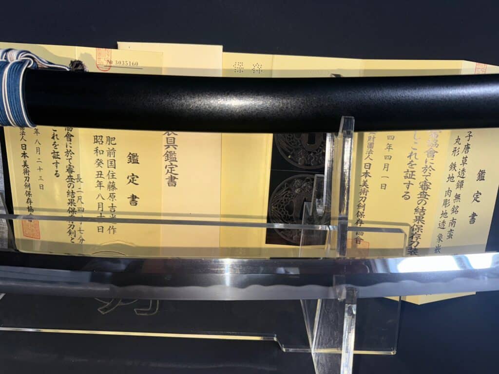 Hizenkoku Yoshimitsu (32)