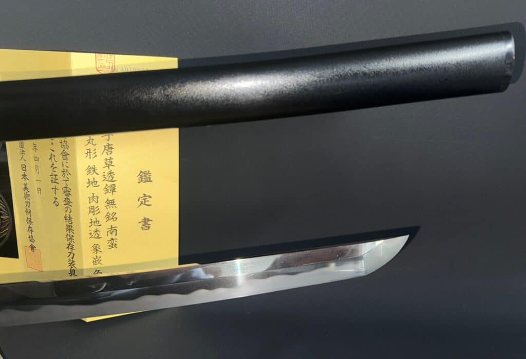 Hizenkoku Yoshimitsu (4)
