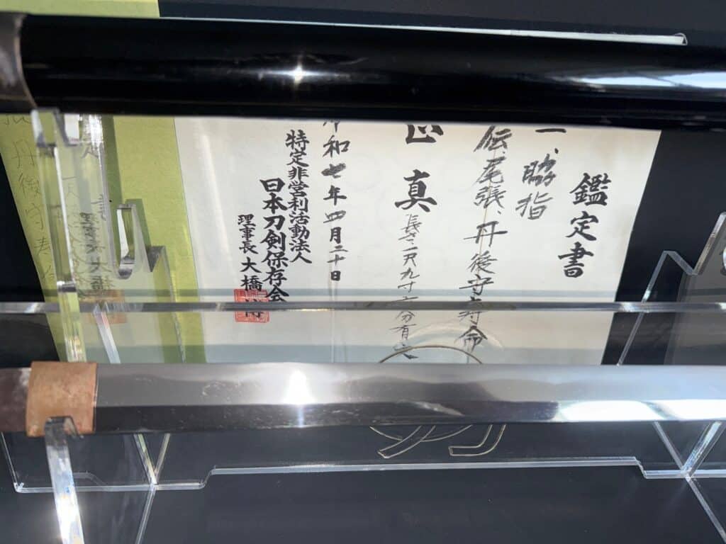 Tango no Kami Jumyō (5)