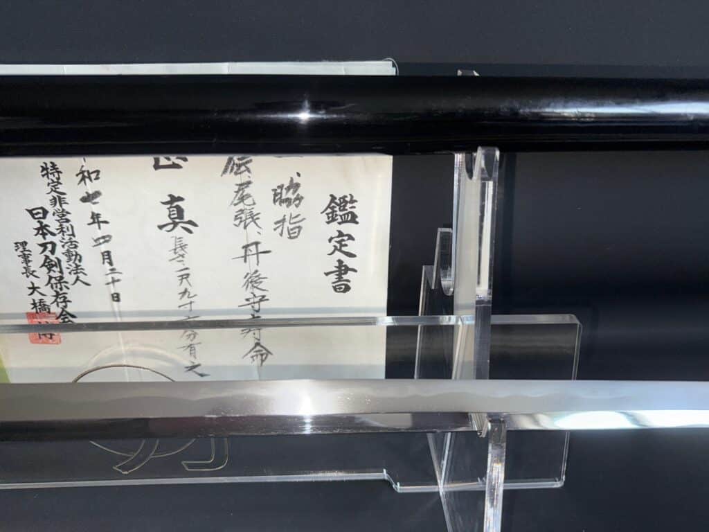 Tango no Kami Jumyō (6)