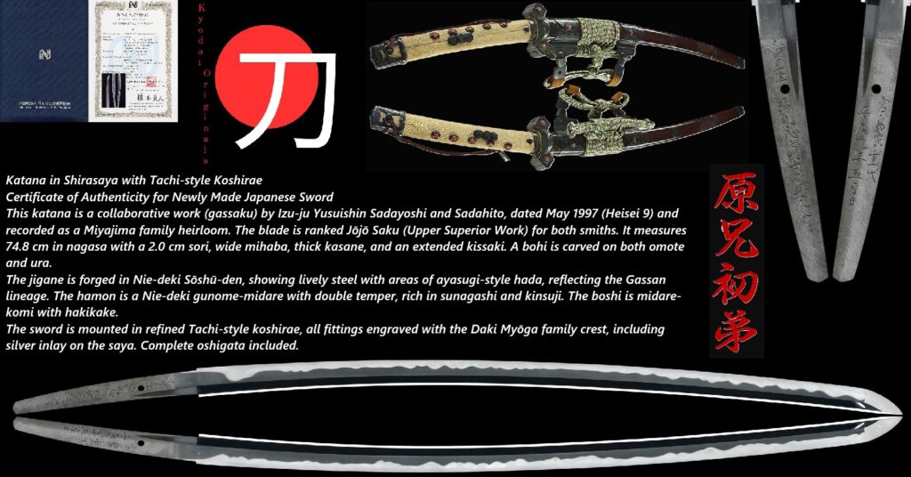 Sadayoshi and Sadahito (19)