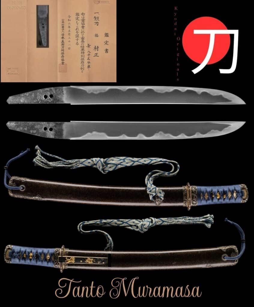 Tanto Muramasa (29)