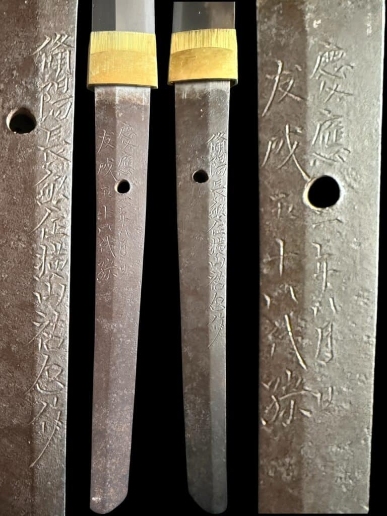 Osafune Yokoyama Sukekane (28)