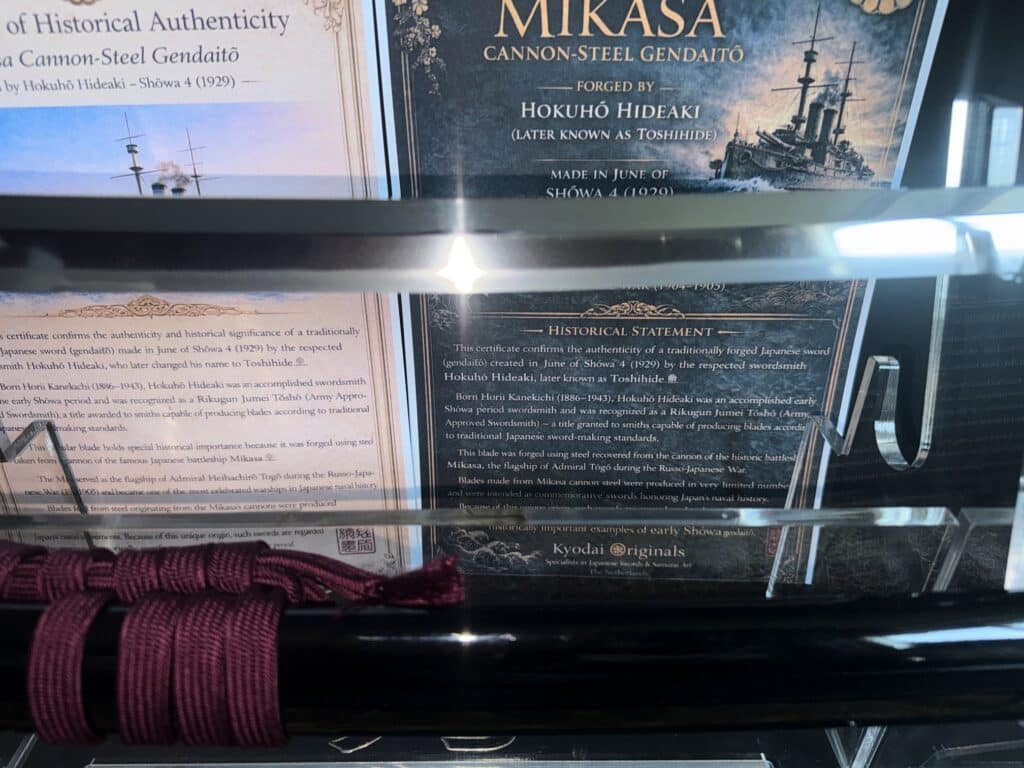 Hideaki Mikasa Sword (10)