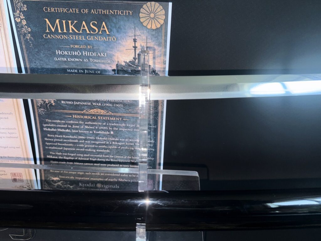 Hideaki Mikasa Sword (11)