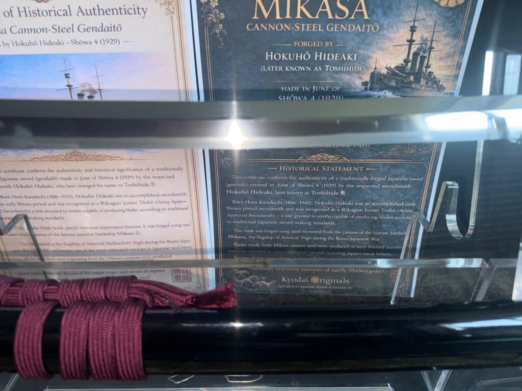 Hideaki Mikasa Sword (13)