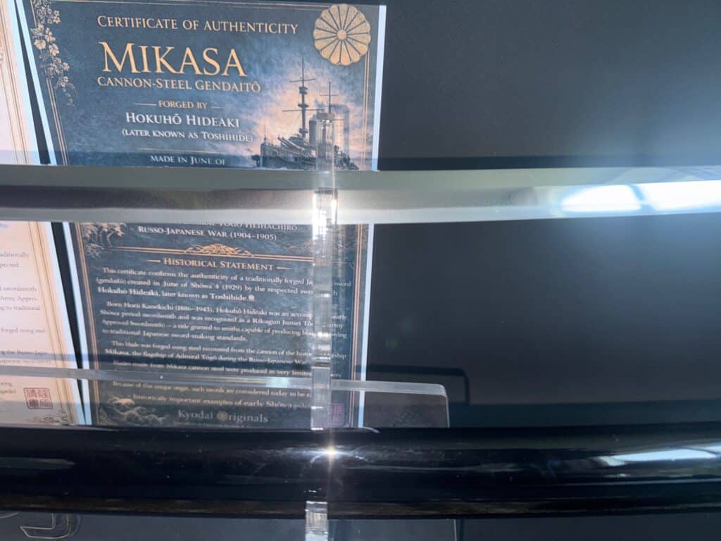 Hideaki Mikasa Sword (14)