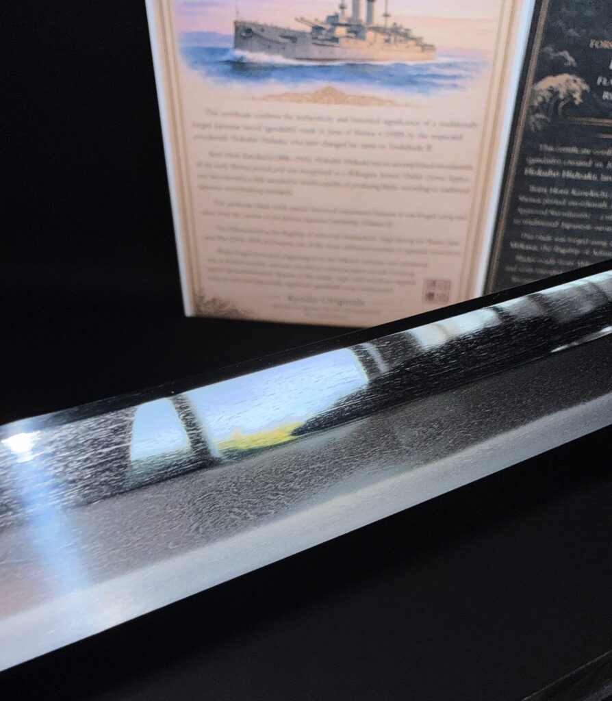 Hideaki Mikasa Sword (15)