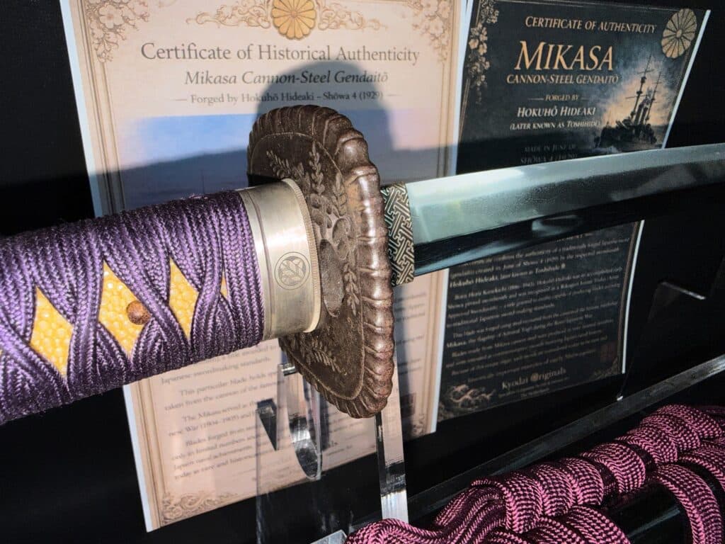 Hideaki Mikasa Sword (19)