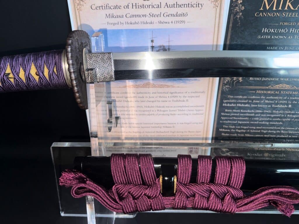 Hideaki Mikasa Sword (3)