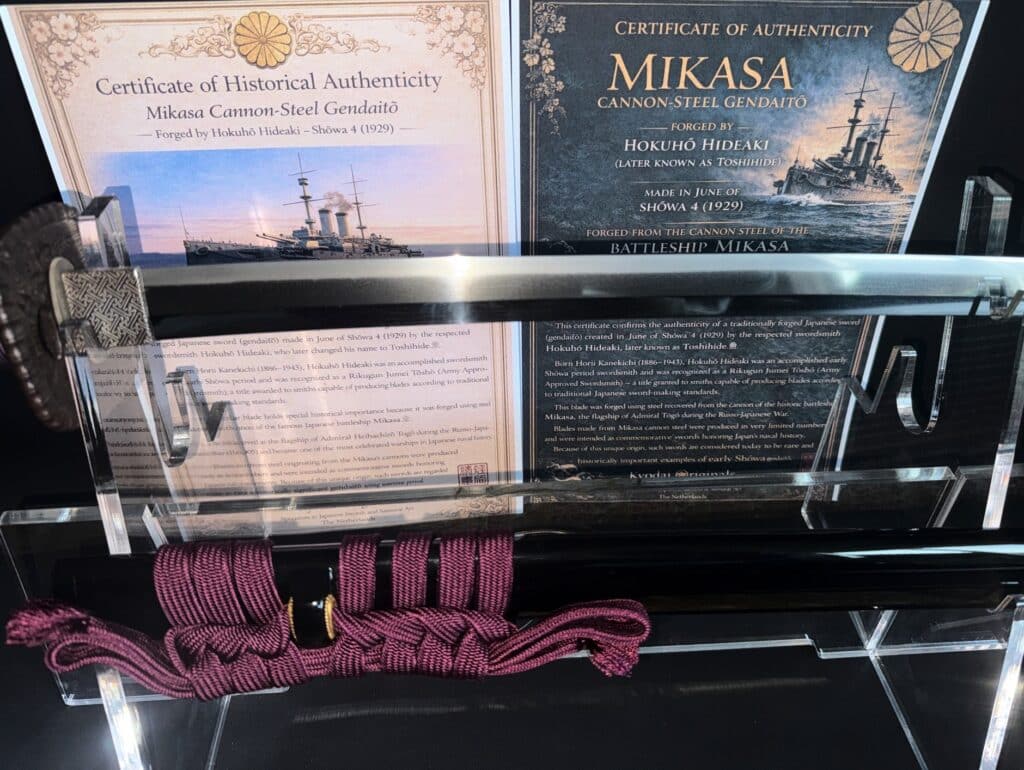 Hideaki Mikasa Sword (4)