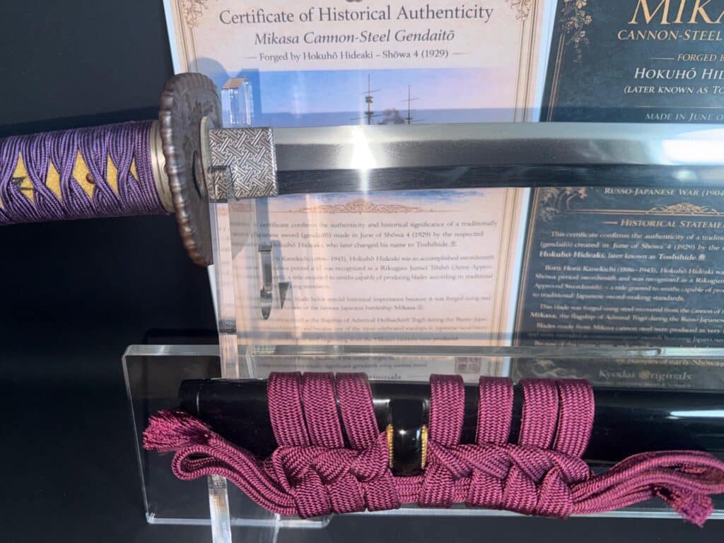 Hideaki Mikasa Sword (5)