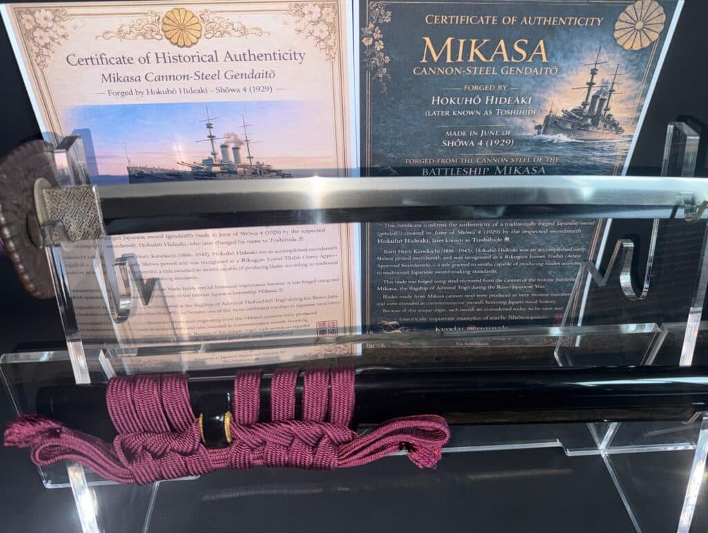 Hideaki Mikasa Sword (6)