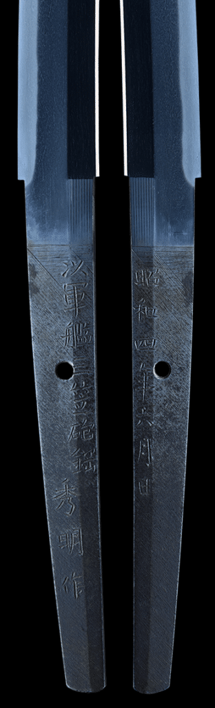 Hideaki Mikasa Sword (8)