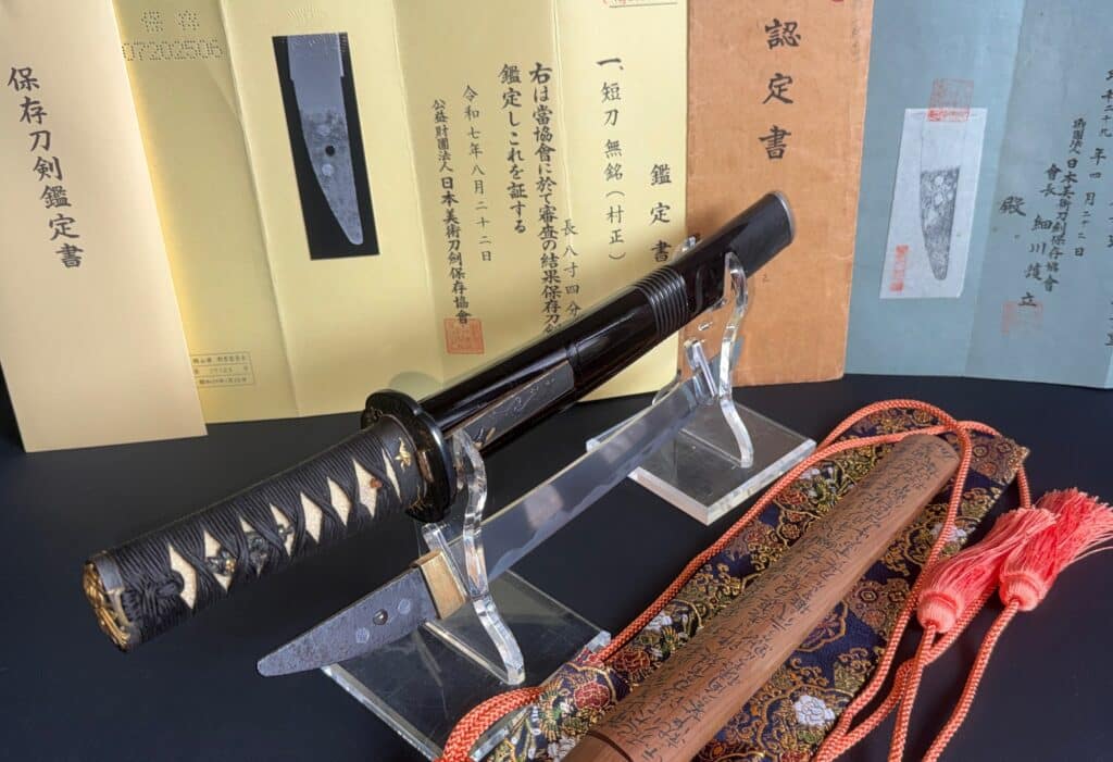 Muramasa 2e (22)