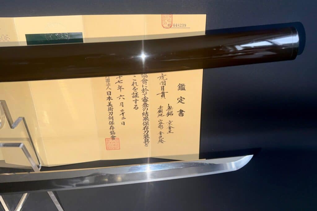 Ryumon Sword Kamakura (24)