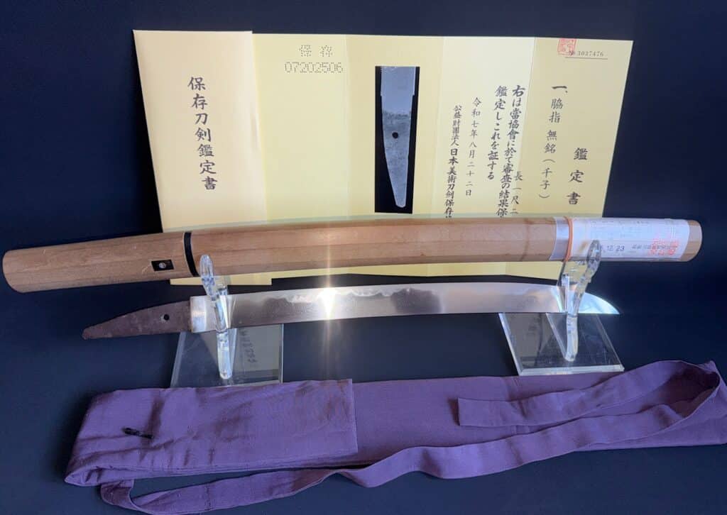 Sengo Muramasa school (1)