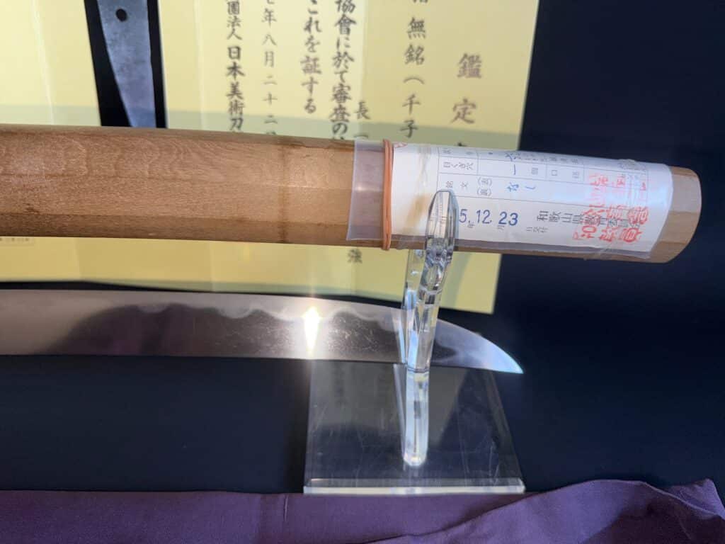 Sengo Muramasa school (5)