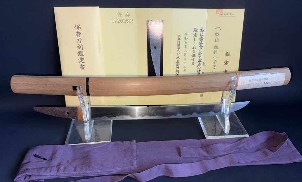 Sengo Muramasa school (6)