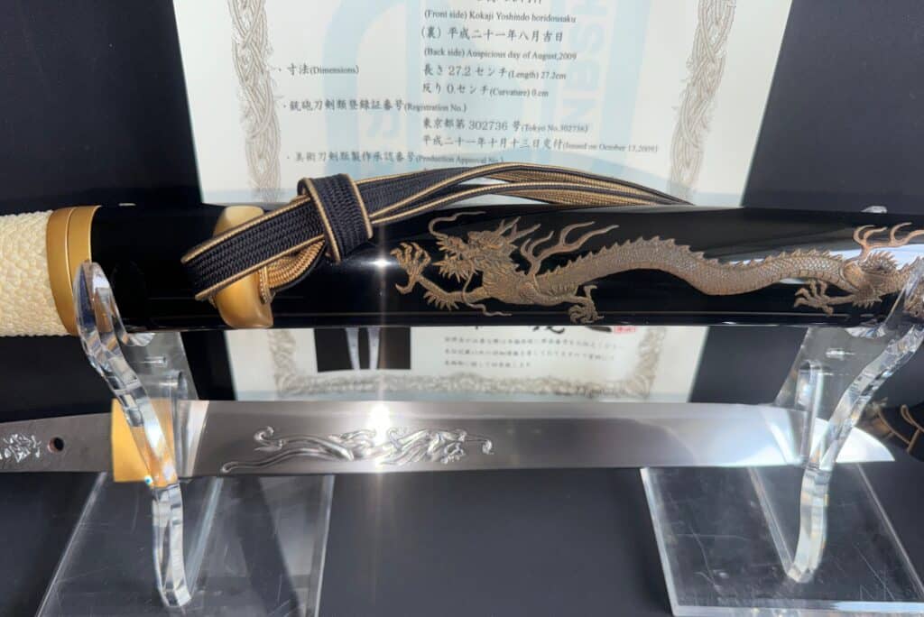 Yoshihara Yoshindo (17)