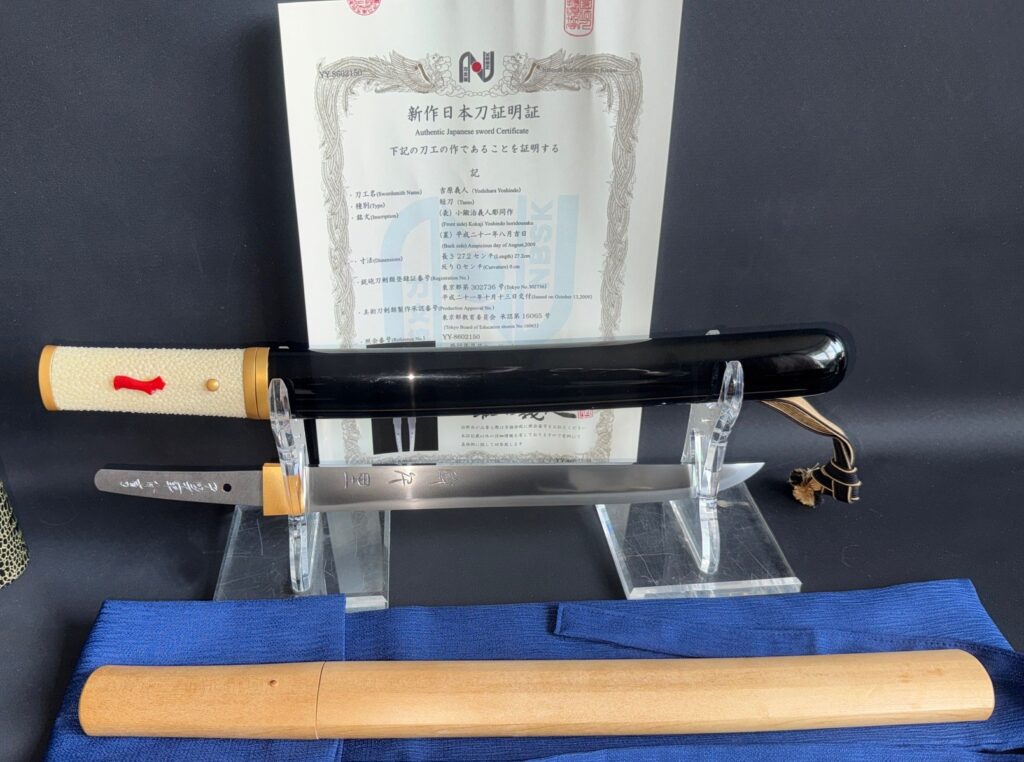 Yoshihara Yoshindo (19)