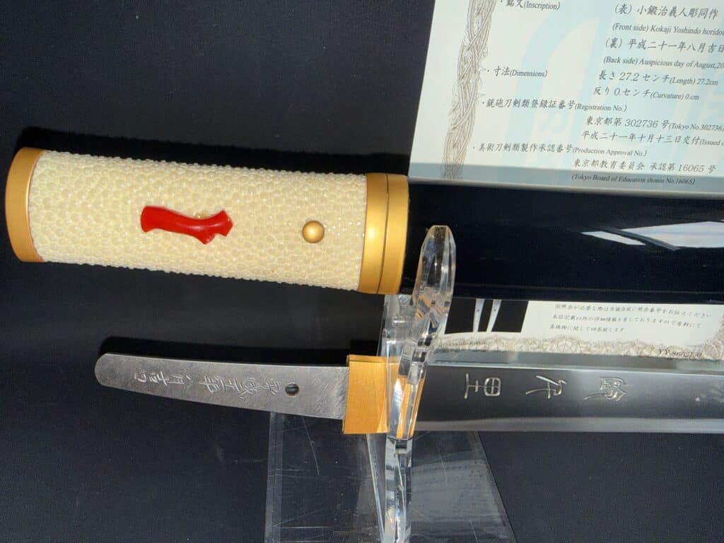 Yoshihara Yoshindo (20)