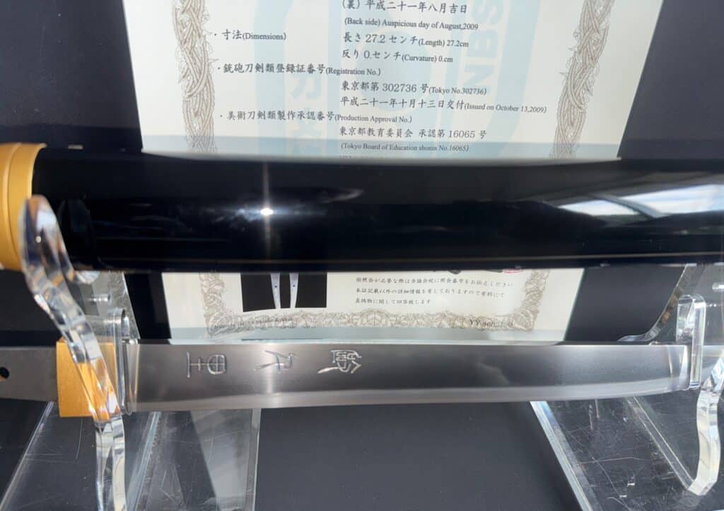 Yoshihara Yoshindo (21)