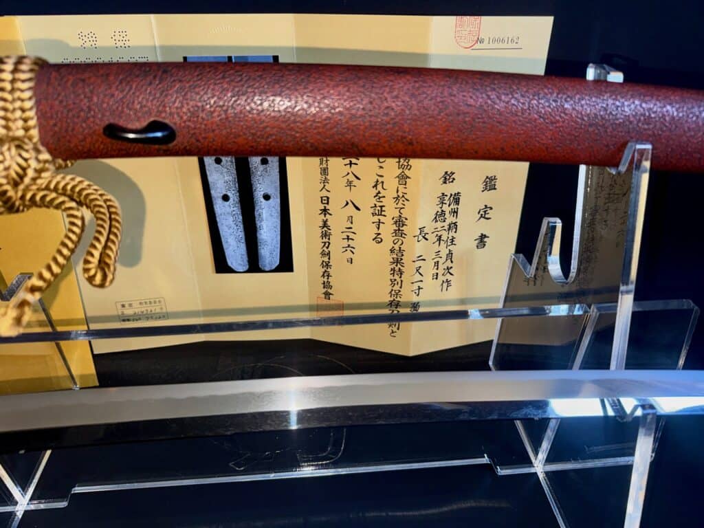 Bishū Tomo-jū Sadatsugu (10)