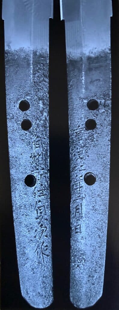 Bishū Tomo-jū Sadatsugu (20)