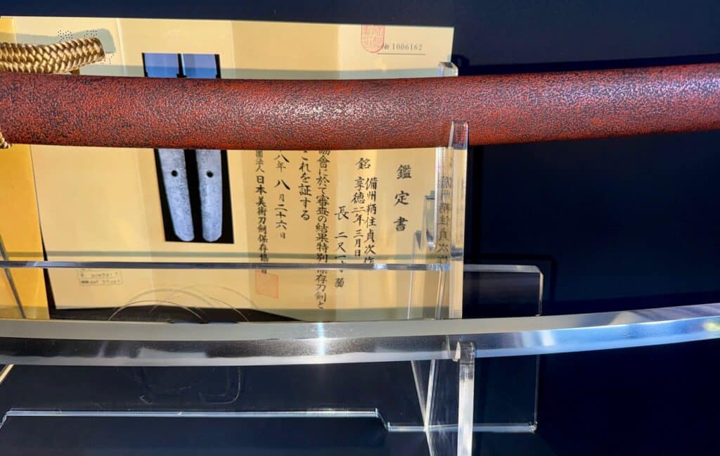 Bishū Tomo-jū Sadatsugu (5)