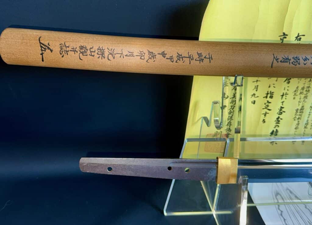 Juyo Yamato Shizu (16)