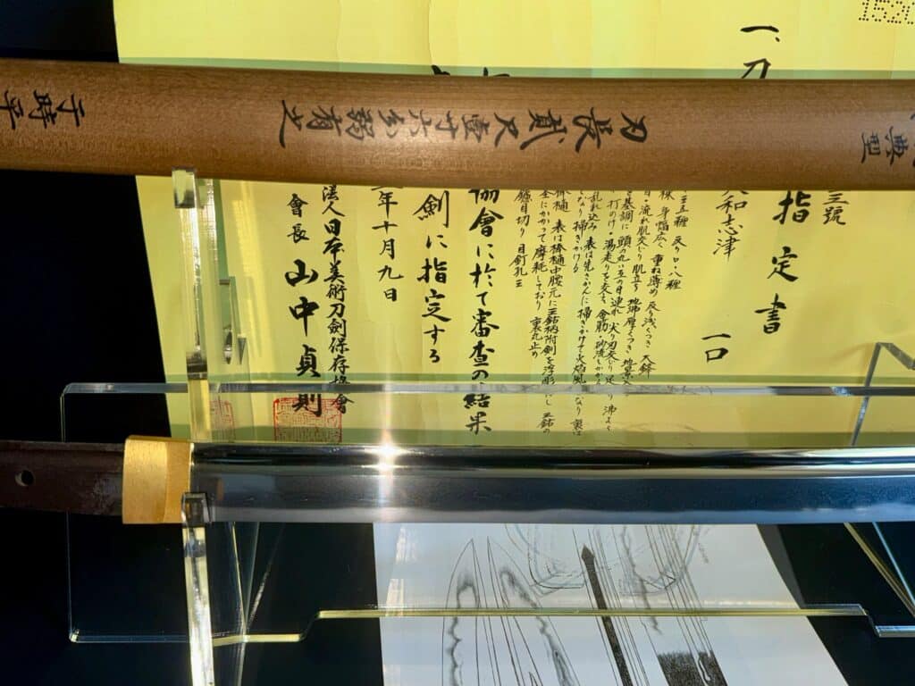 Juyo Yamato Shizu (17)