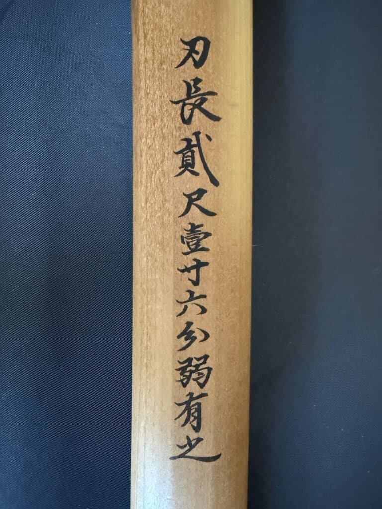 Juyo Yamato Shizu (23)