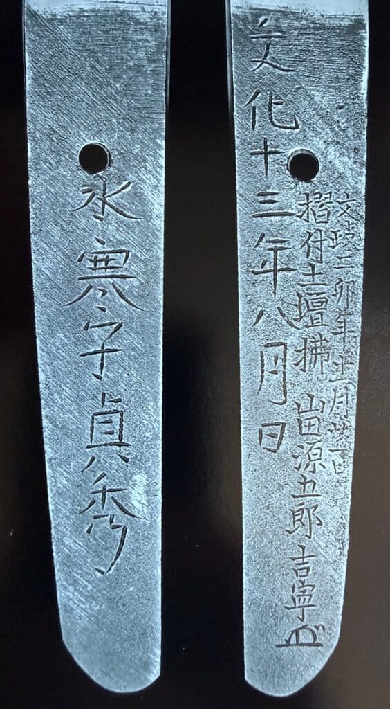 Masahide 1 body test (18)