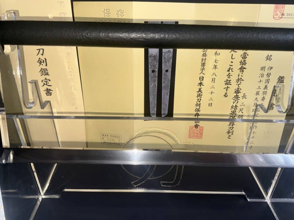 Giho-sai Hirofusa (4)