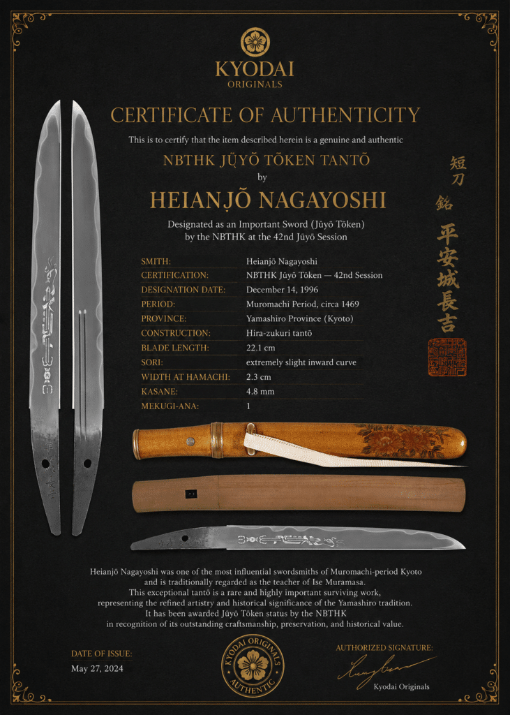 Heianjo Nagayohi (1)