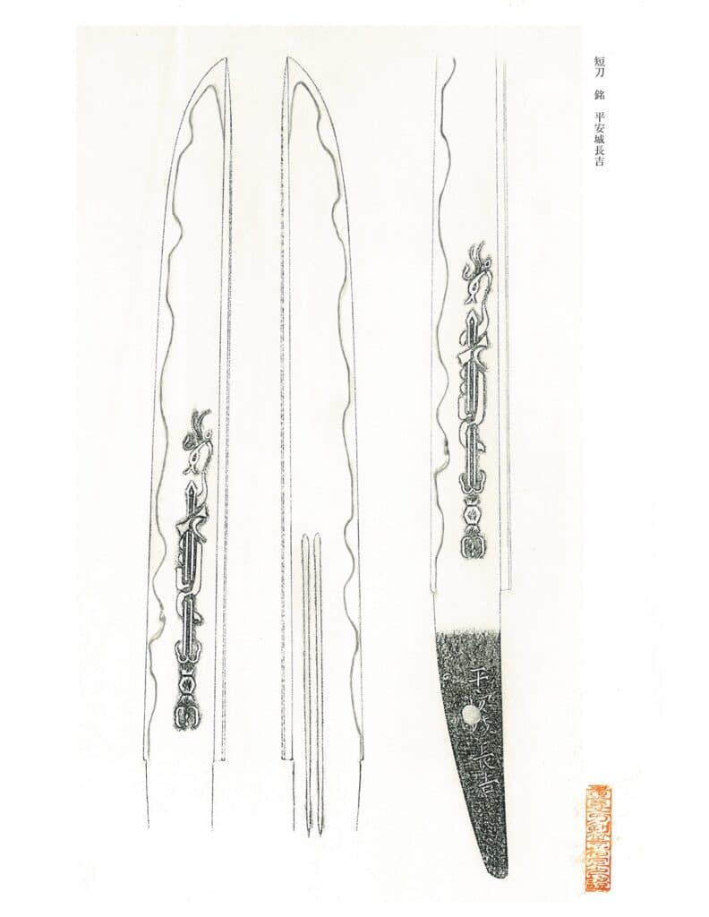 Heianjo Nagayohi (2)