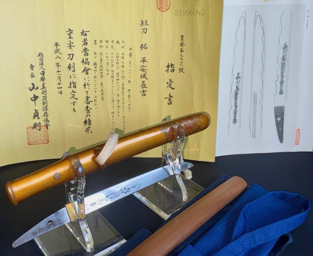 Heianjo Nagayohi (26)