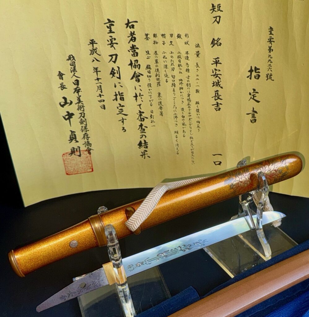 Heianjo Nagayohi (28)
