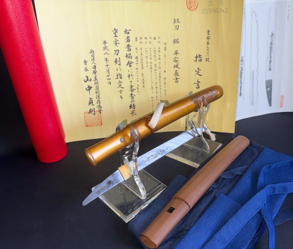 Heianjo Nagayohi (41)