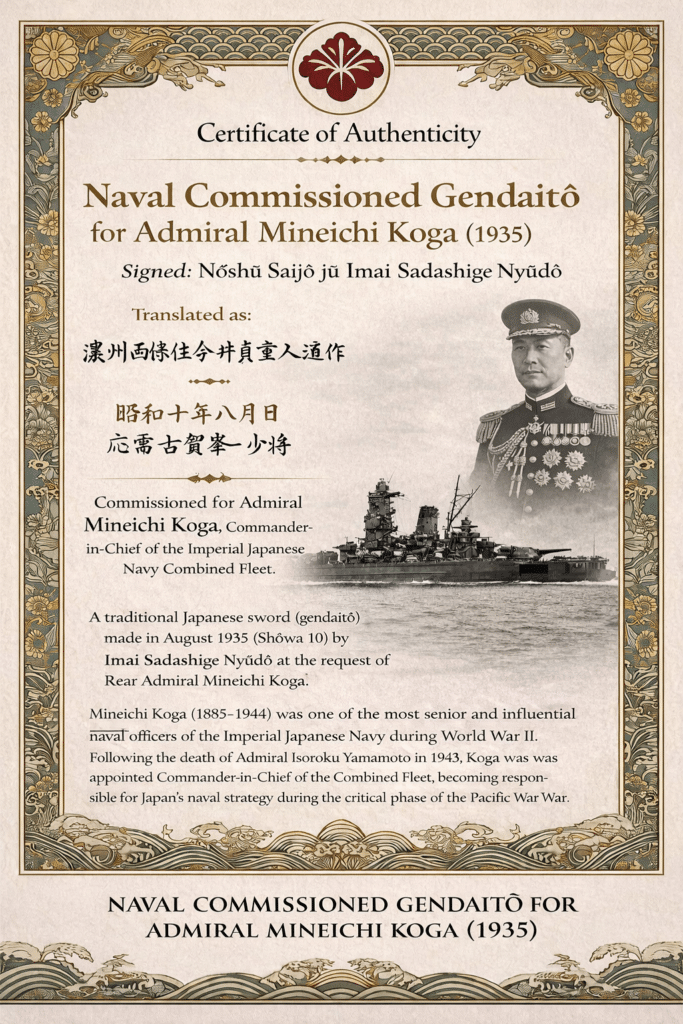 Marshal Admiral Koga (2)