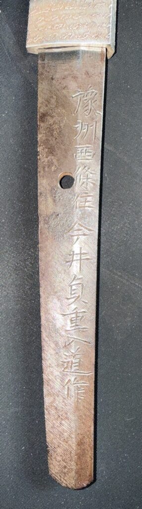 Marshal Admiral Koga (26)