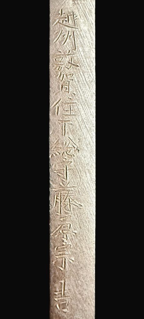 Naginata (32)