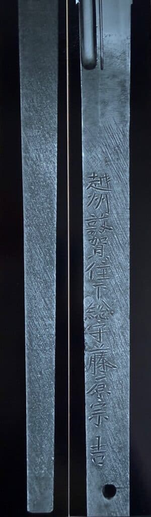 Naginata (35)