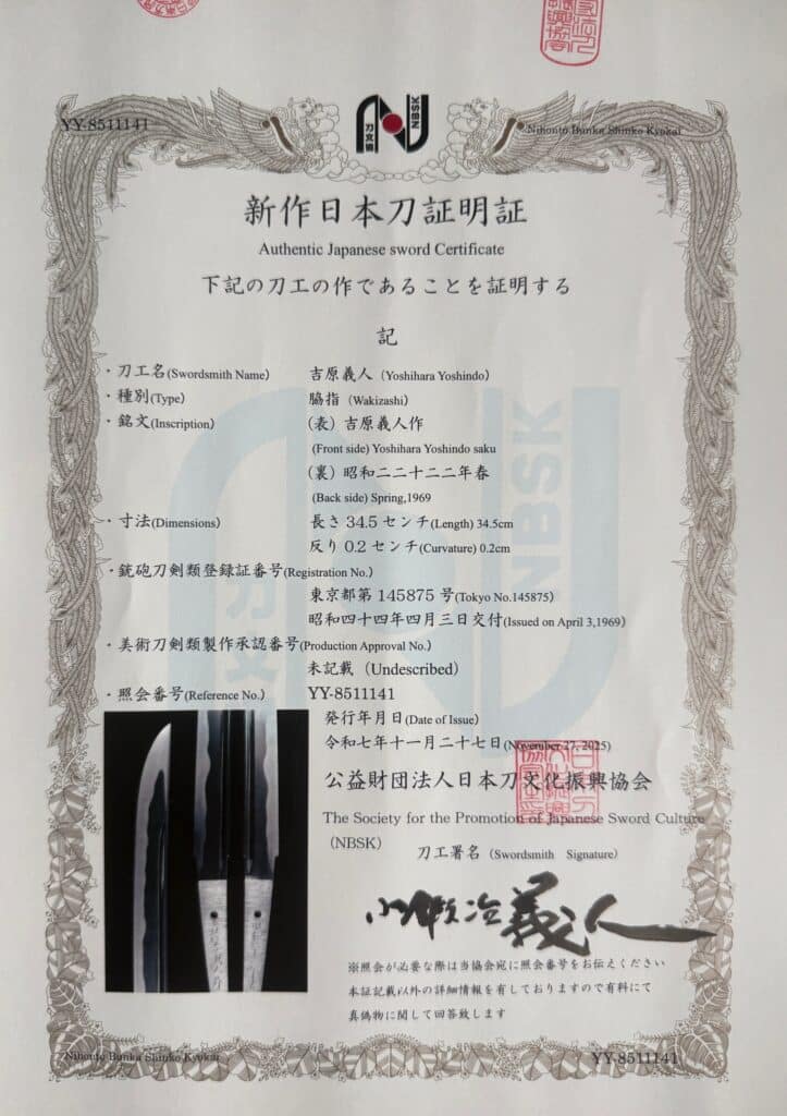 Yohihara Yoshindo (19)