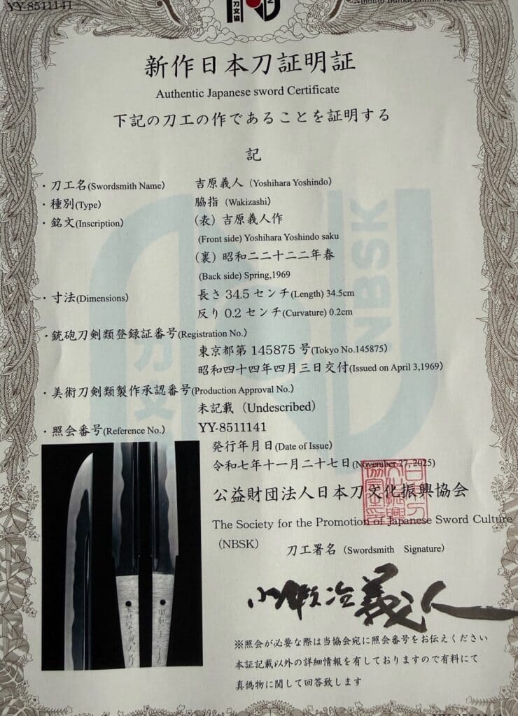 Yohihara Yoshindo (20)