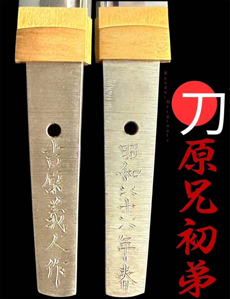 Yohihara Yoshindo (22)
