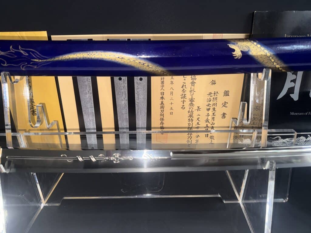 Gassan Sadakazu (25)