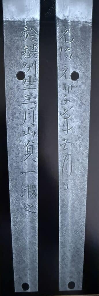 Gassan Sadakazu (33)